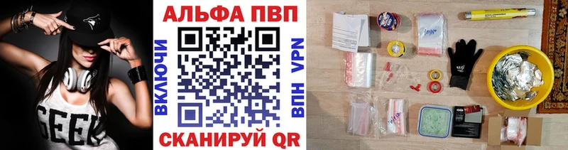 A PVP VHQ  купить  сайты  Старый Оскол 