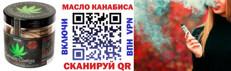 это клад  Старый Оскол  Еда ТГК марихуана 