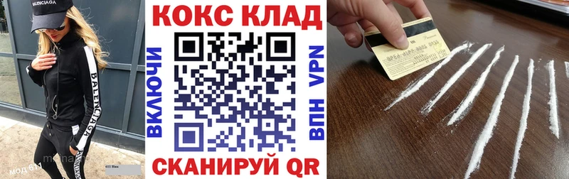 купить   Старый Оскол  КОКАИН Перу 