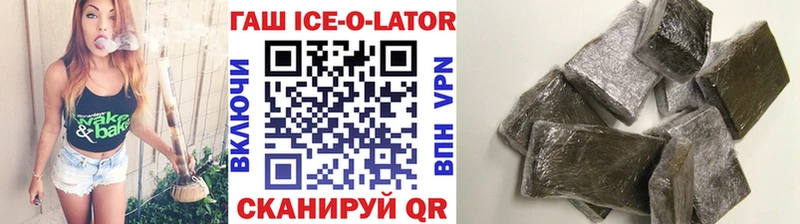 где можно купить наркотик  Старый Оскол  ГАШ убойный 