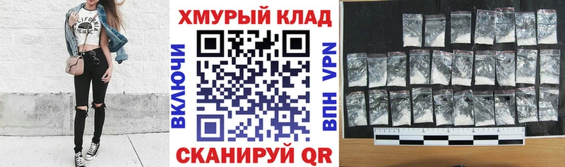 ГЕРОИН афганец  наркота  Старый Оскол 