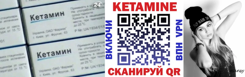kraken tor Старый Оскол КЕТАМИН ketamine что такое