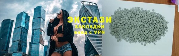 эйфоретик Верхний Тагил