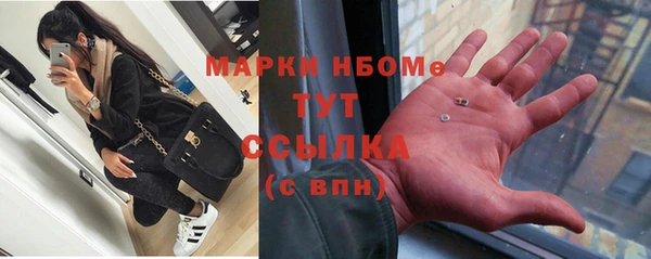 эйфоретик Верхний Тагил
