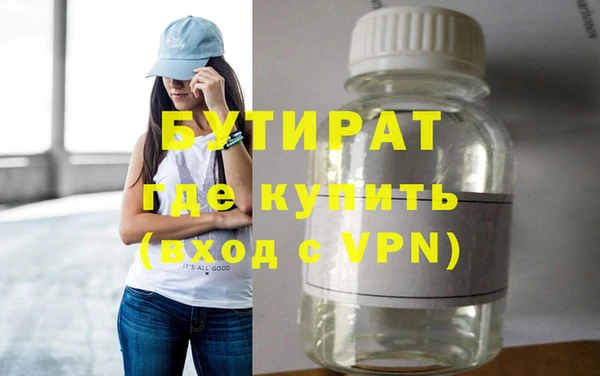 первитин Верея