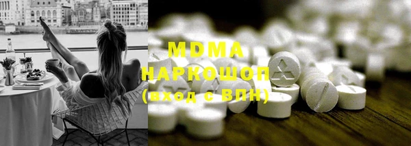 первитин Верея