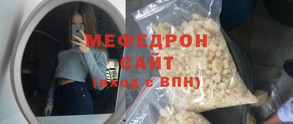 мефедрон Верхнеуральск