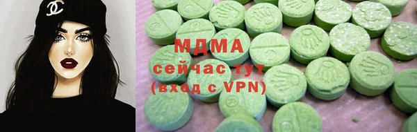 мефедрон Верхнеуральск