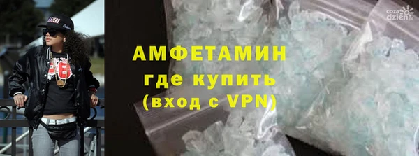 эйфоретик Верхний Тагил