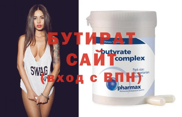 мефедрон Верхнеуральск
