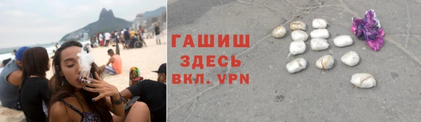первитин Верея
