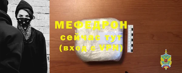 мефедрон Верхнеуральск