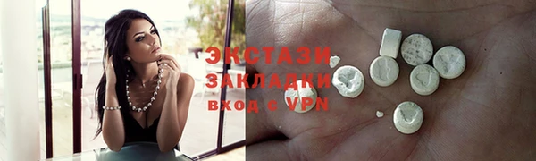 мефедрон Верхнеуральск