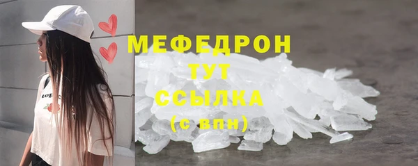 таблы Вяземский