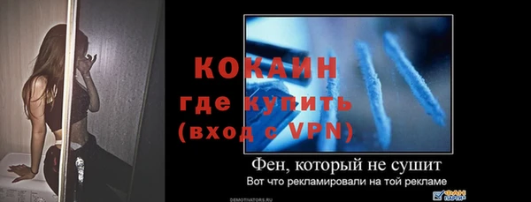 первитин Верея