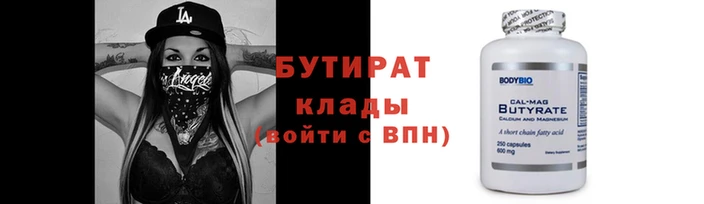 эйфоретик Верхний Тагил
