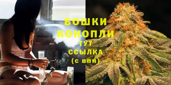 первитин Верея