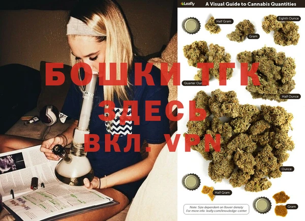 первитин Верея
