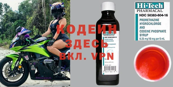 эйфоретик Верхний Тагил