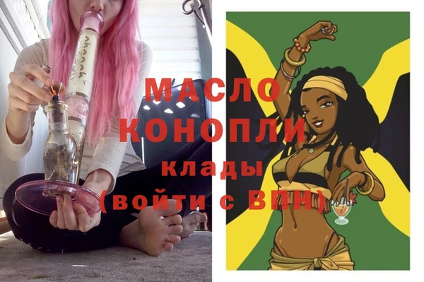 эйфоретик Верхний Тагил