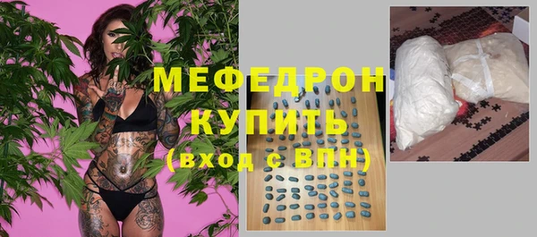 эйфоретик Верхний Тагил