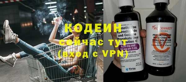 первитин Верея