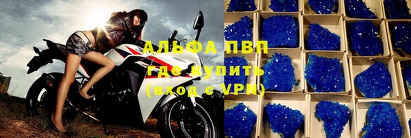 эйфоретик Верхний Тагил