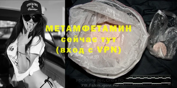 мефедрон Верхнеуральск