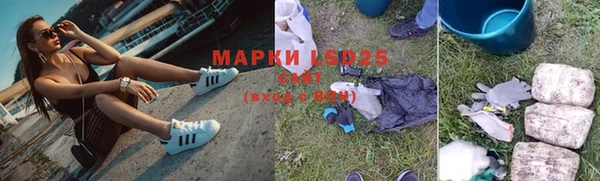 эйфоретик Верхний Тагил