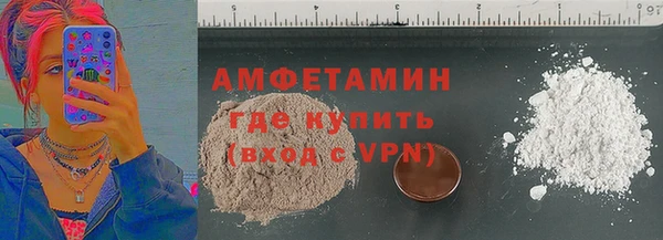 эйфоретик Верхний Тагил