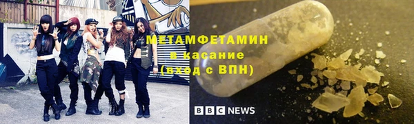 первитин Верея