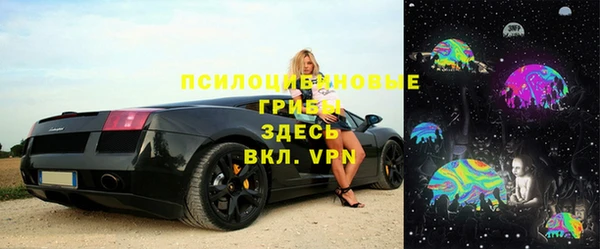 эйфоретик Верхний Тагил