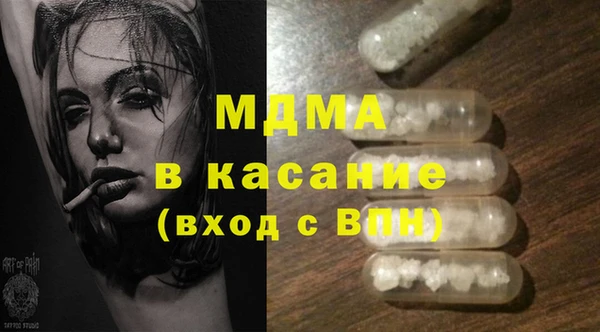 метамфетамин Вязники