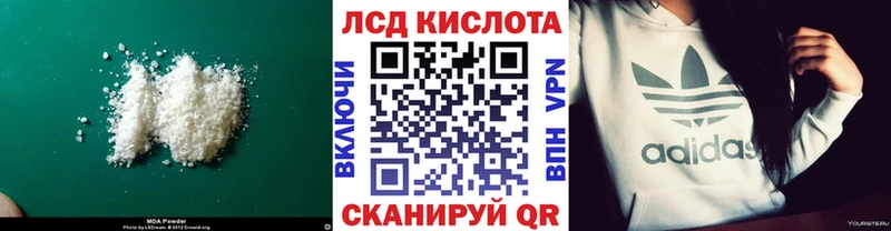 Лсд 25 экстази ecstasy  OMG рабочий сайт  Старый Оскол 