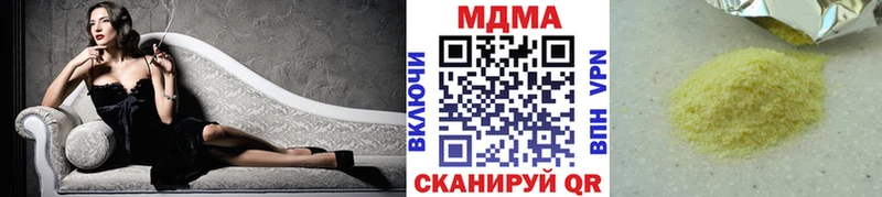 ОМГ ОМГ вход  Старый Оскол  MDMA crystal 
