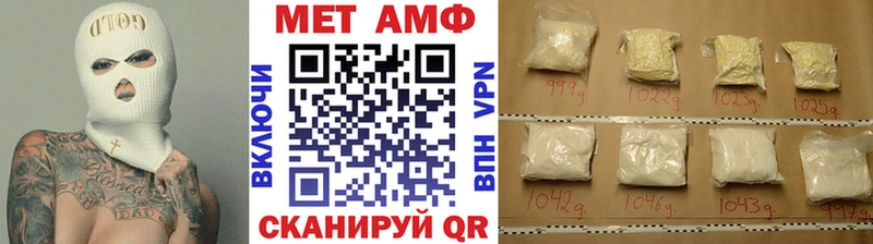 МЕТАМФЕТАМИН пудра  мега вход  Старый Оскол 