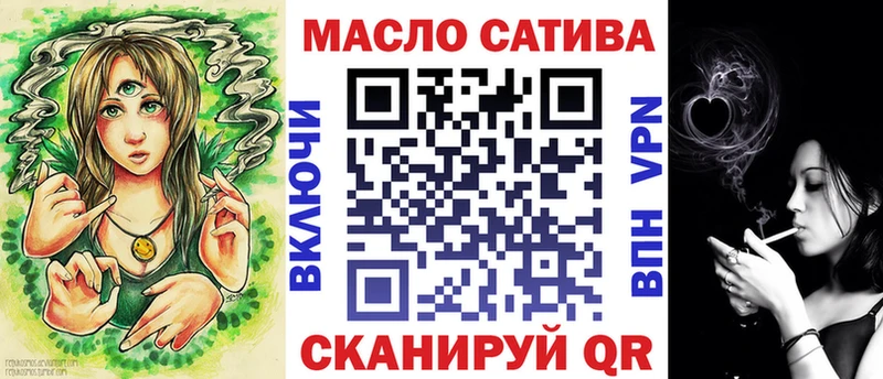 продажа наркотиков  Старый Оскол  ТГК вейп 
