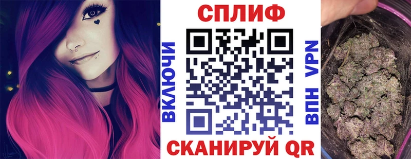 где купить наркоту  Старый Оскол  Канабис планчик 